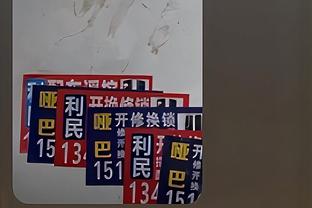 王哲林成历史第4个在季后赛单场至少30分10前场板球员 比肩姚易
